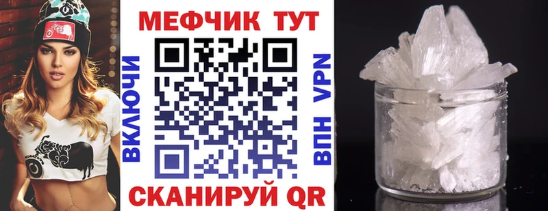 Магазин наркотиков Череповец Марихуана КОКАИН ГАШ Меф мяу мяу