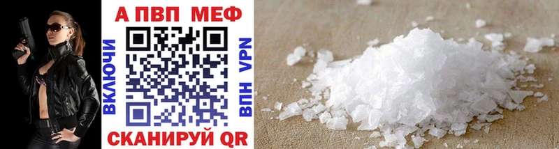 A-PVP мука где продают наркотики Череповец