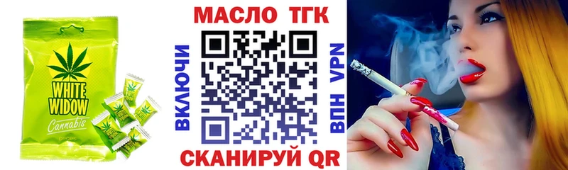 kraken зеркало  Череповец  Печенье с ТГК марихуана 