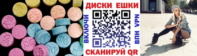 Ecstasy DUBAI  Череповец 
