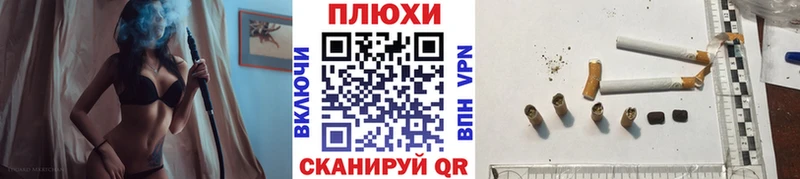 ГАШИШ гарик  Череповец 