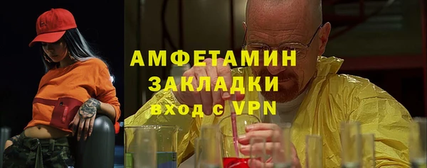 синтетический гашиш Алексеевка