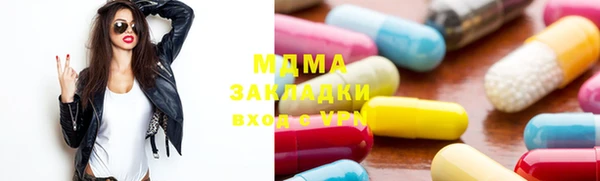 синтетический гашиш Алексеевка