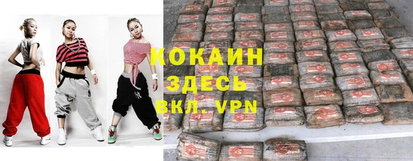 соль курить ск Алексин