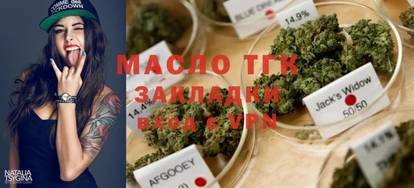 соль курить ск Алексин