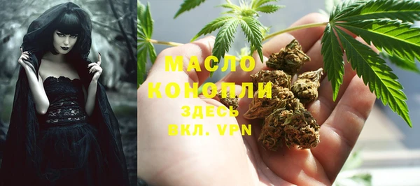 соль курить ск Алексин