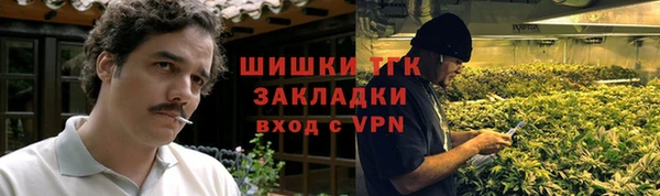 синтетический гашиш Алексеевка