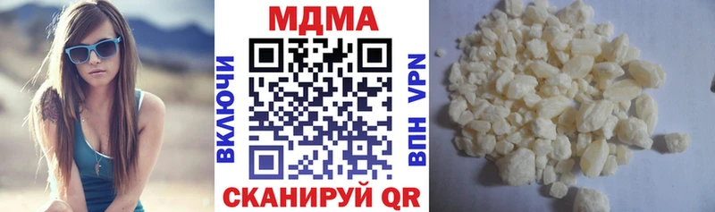 mega как зайти  Череповец  MDMA молли 