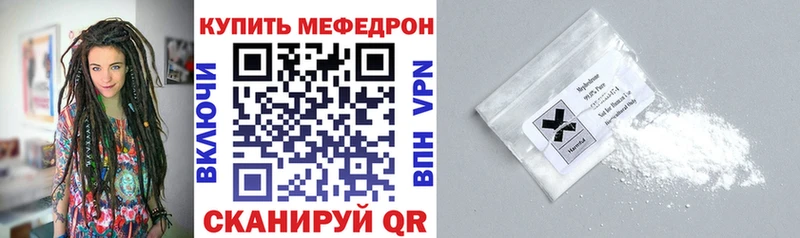 hydra вход  Череповец  МЯУ-МЯУ мука 