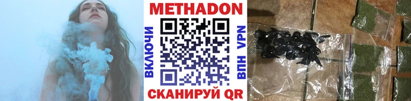 наркота  Череповец  МЕТАДОН белоснежный 