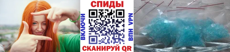 что такое наркотик  Череповец  Первитин кристалл 