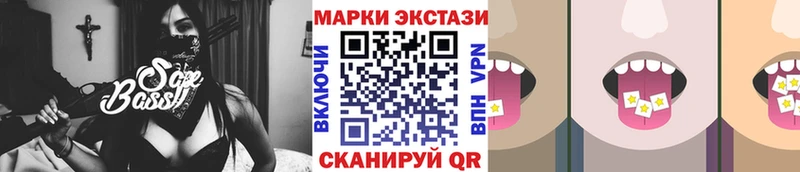 Марки NBOMe 1,5мг  купить наркотики сайты  Череповец 