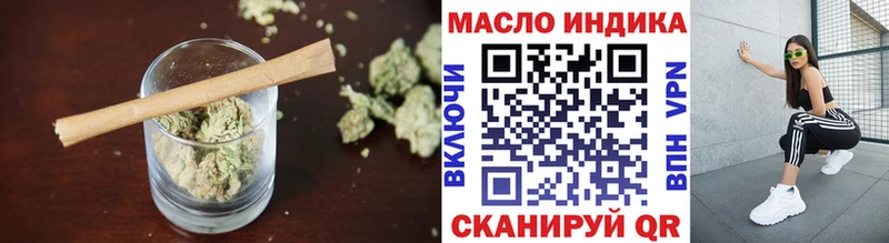 ТГК вейп  Череповец 